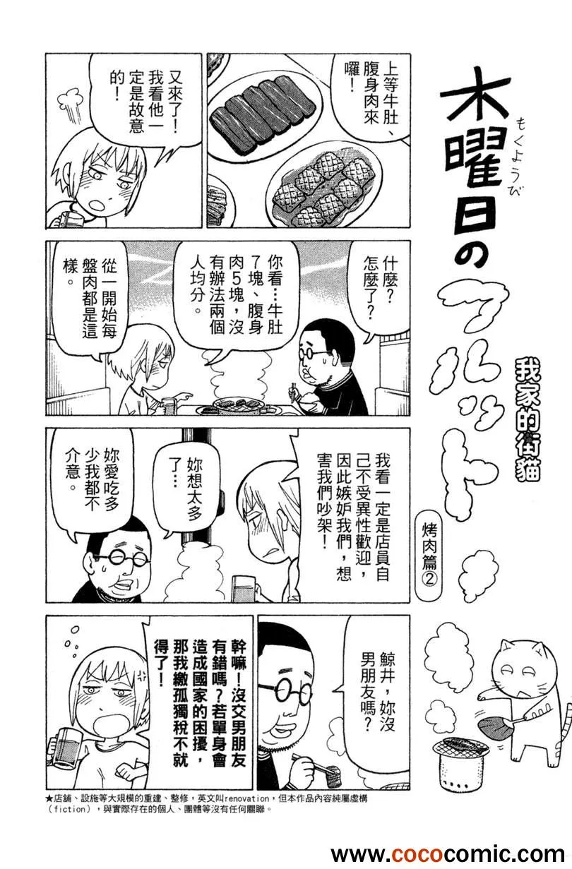 第2卷 第89页