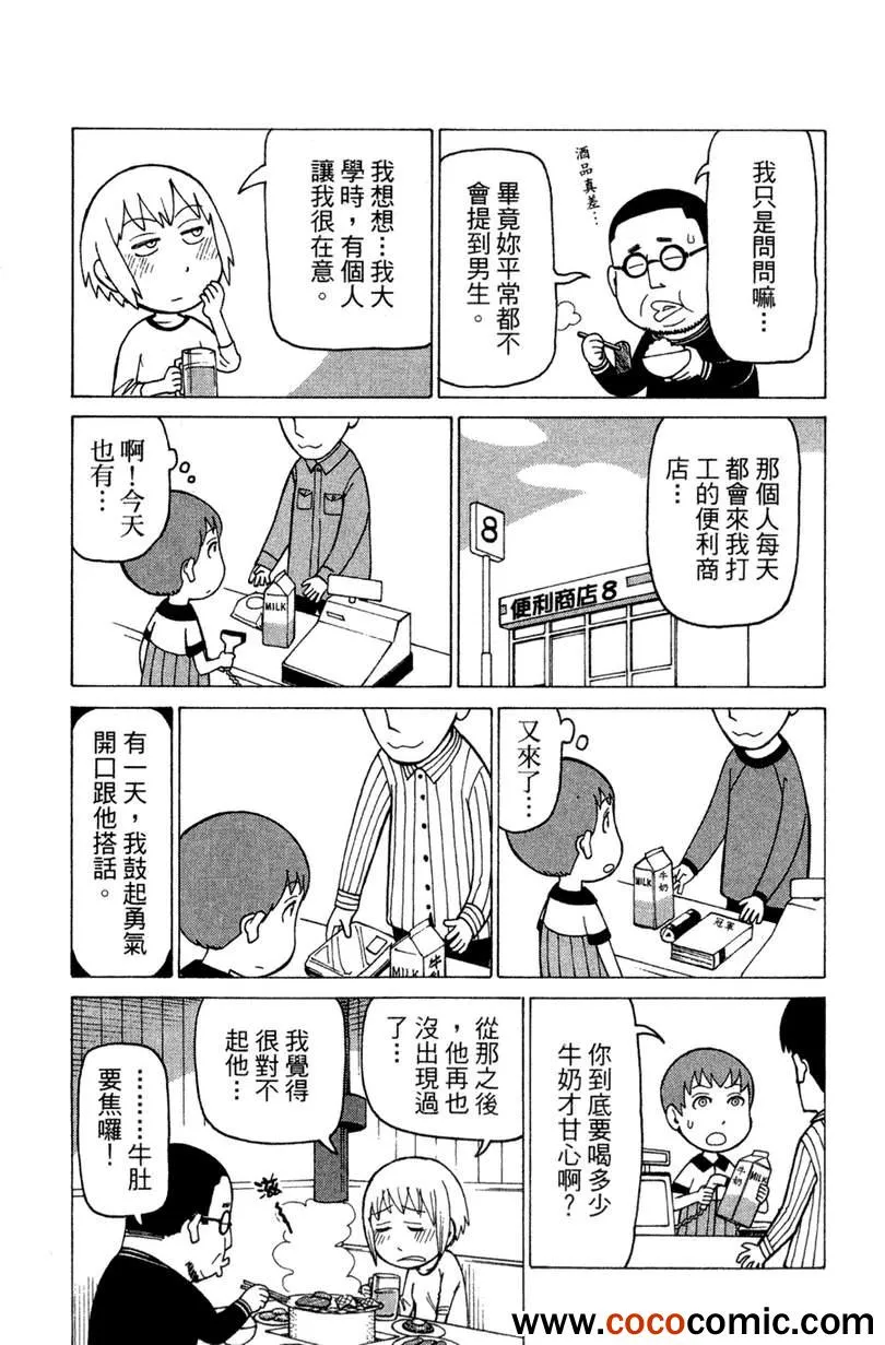 第2卷 第90页
