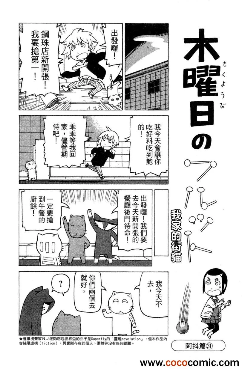 第2卷 第91页