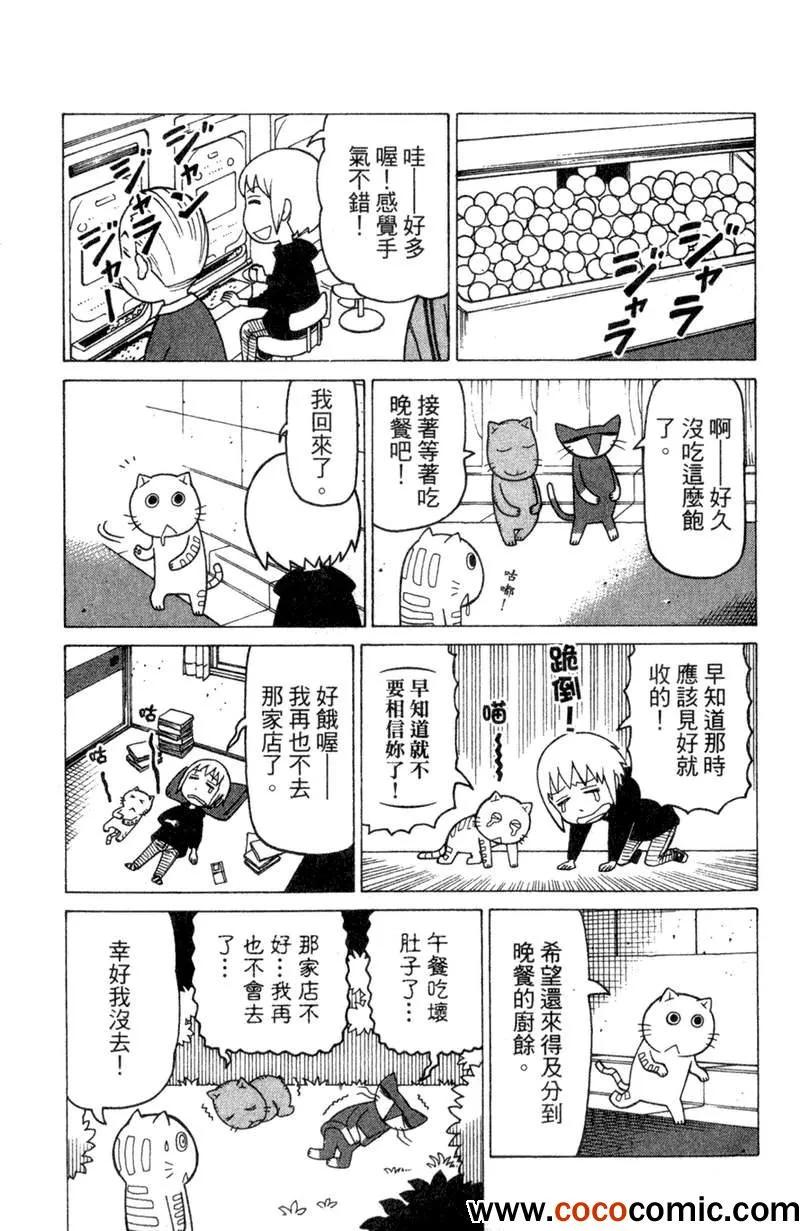 第2卷 第92页