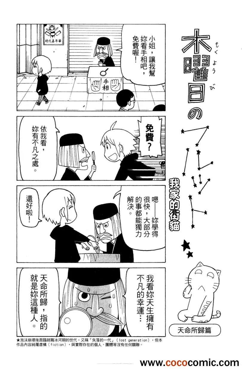 第2卷 第93页