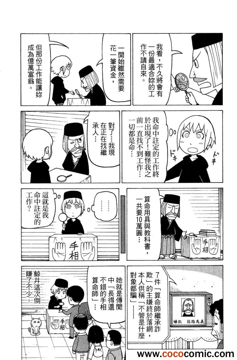 第2卷 第94页