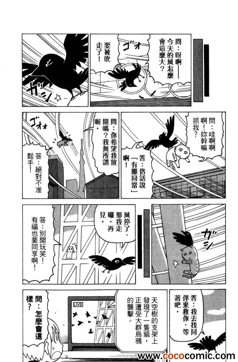 第2卷 第96页