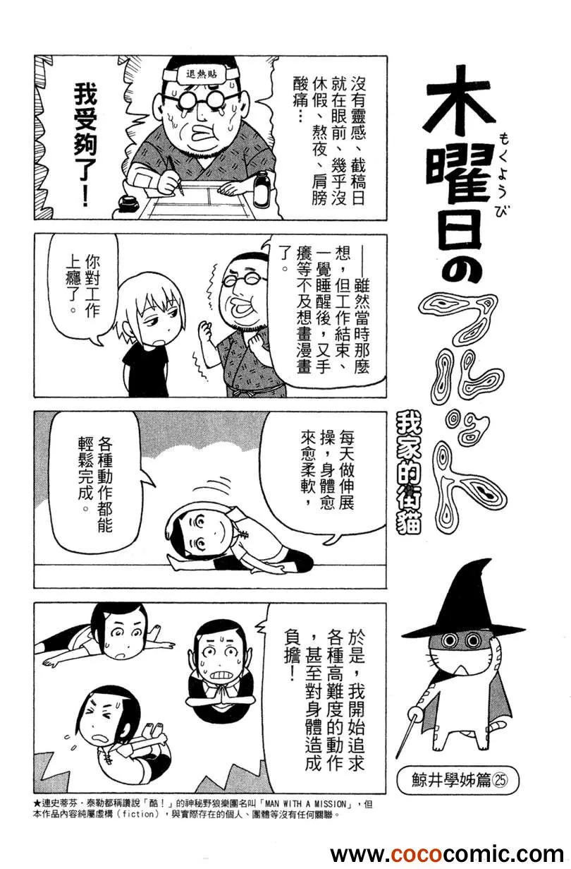 第2卷 第97页