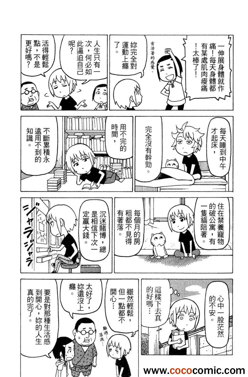 第2卷 第98页