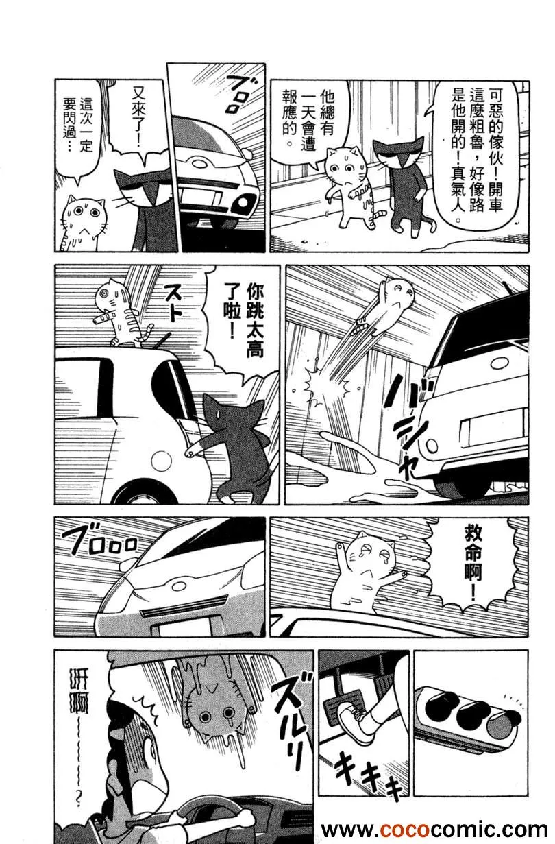 第2卷 第100页