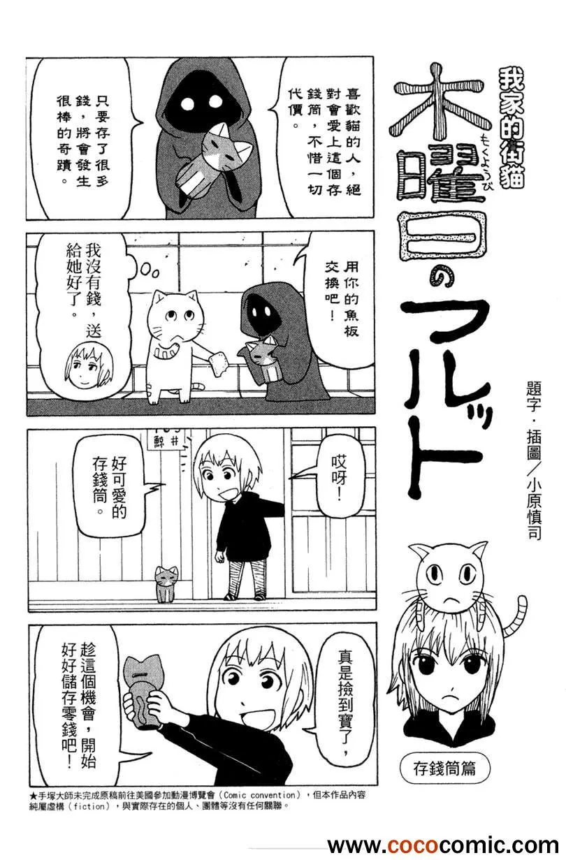 第2卷 第101页