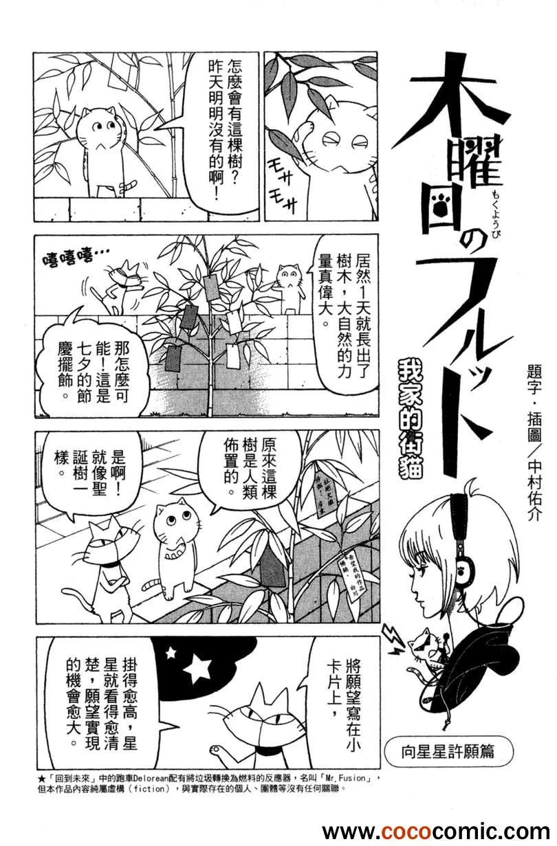 第2卷 第103页