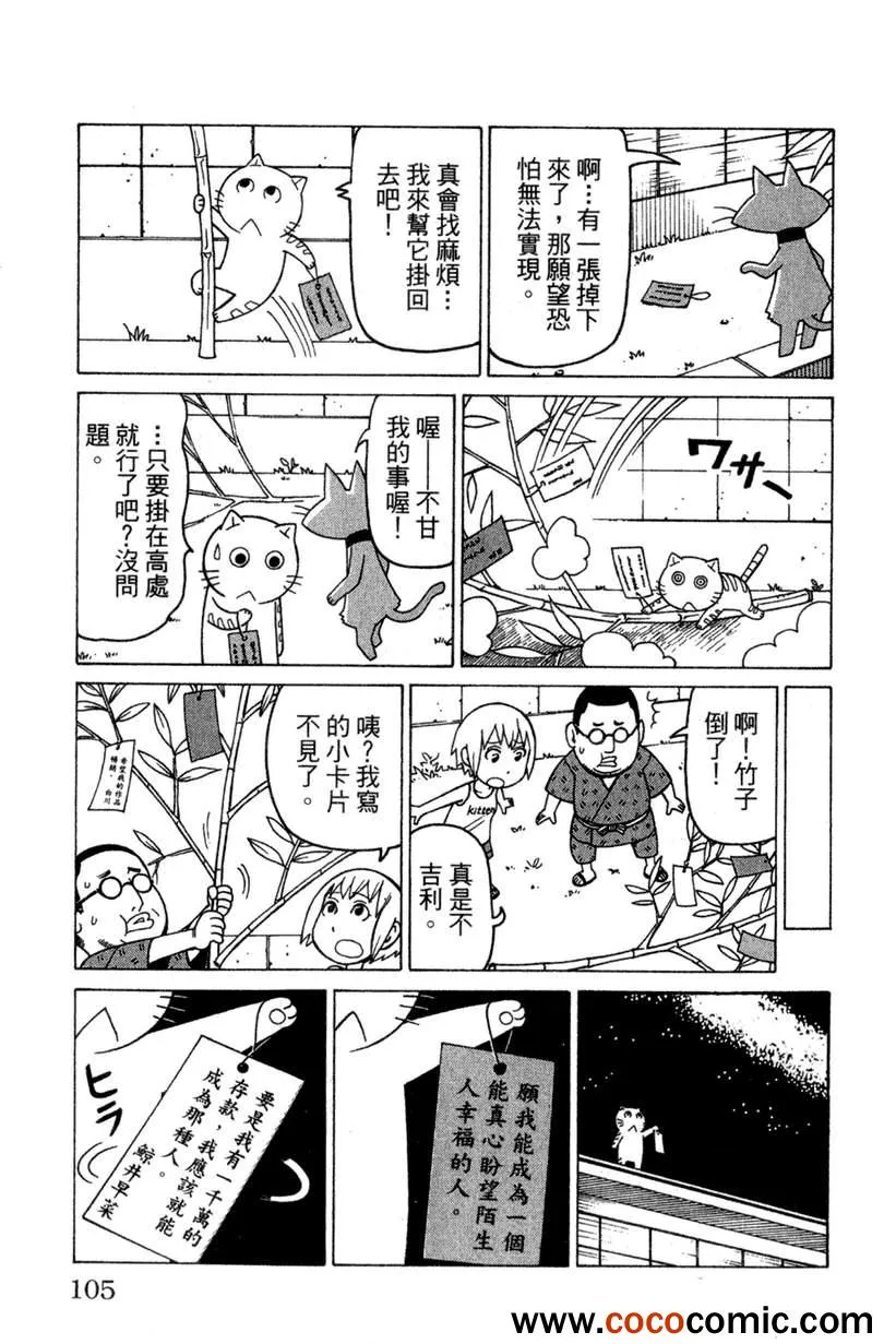 第2卷 第104页