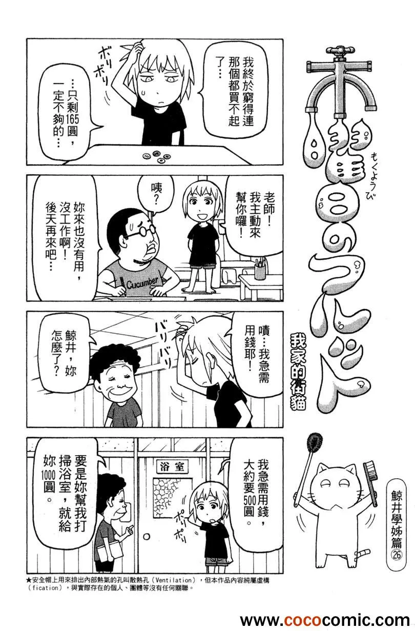 第2卷 第105页