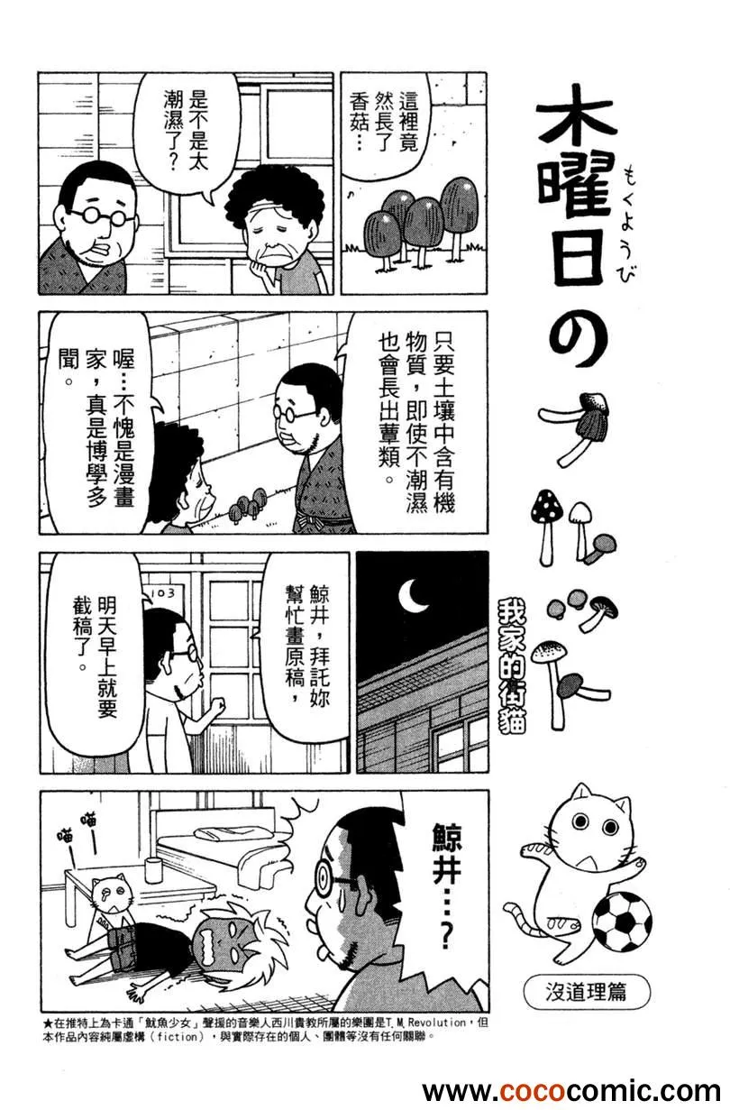 第2卷 第107页