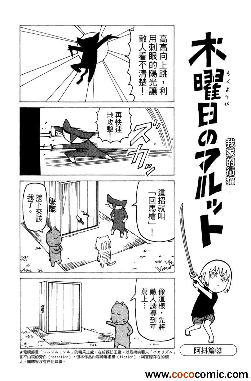 第2卷 第109页