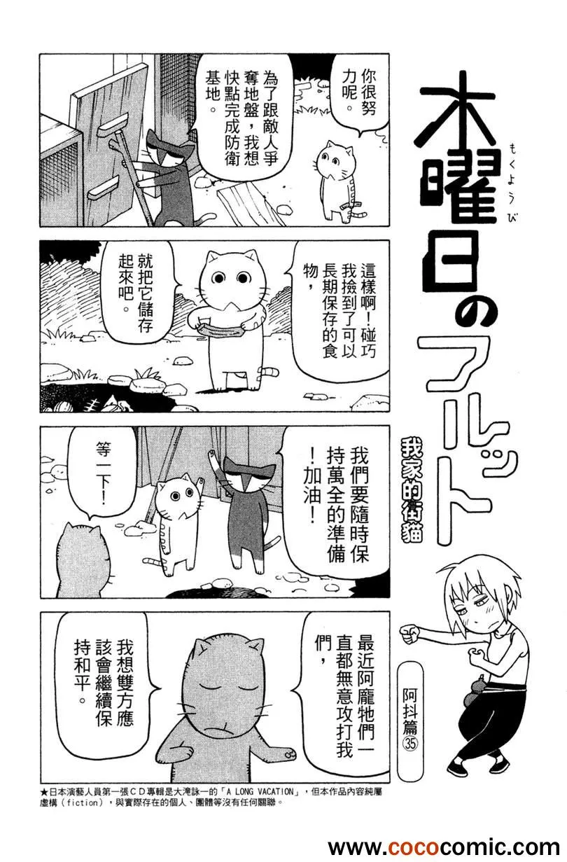 第2卷 第117页