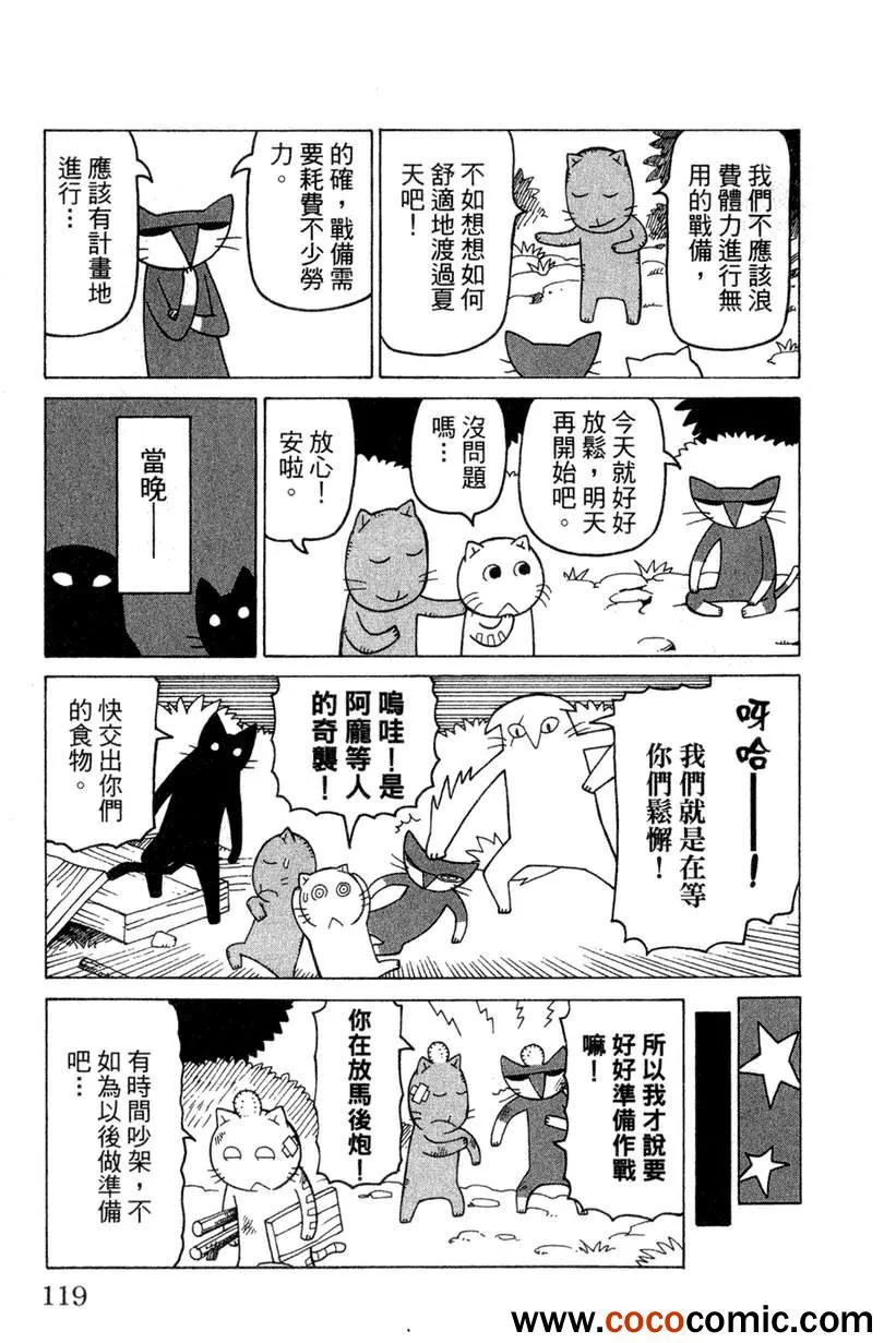 第2卷 第118页