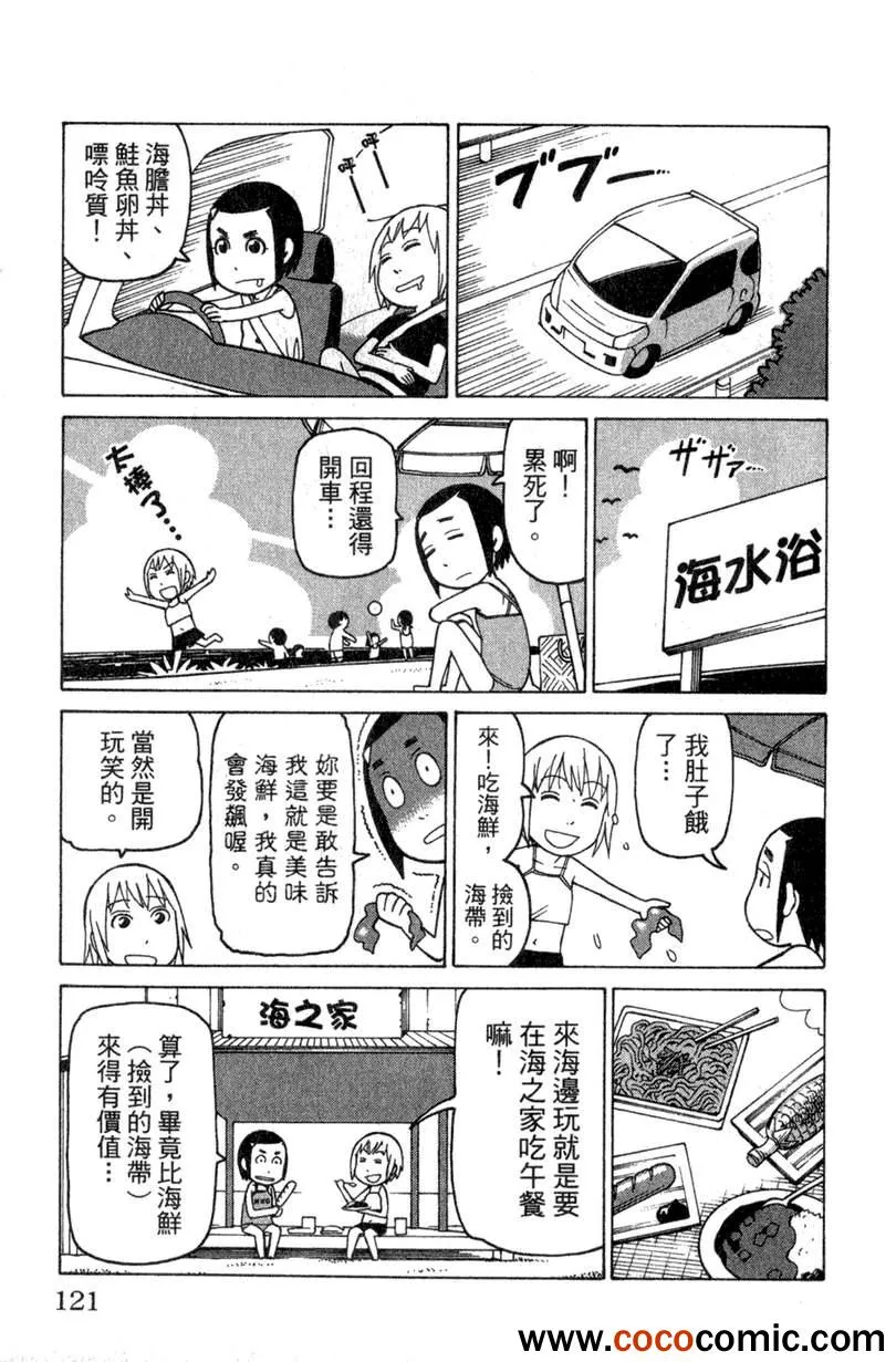 第2卷 第120页