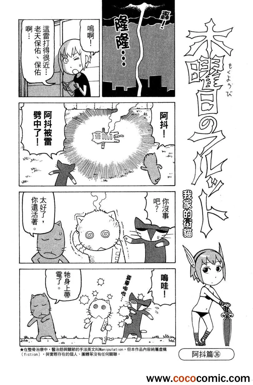 第2卷 第121页