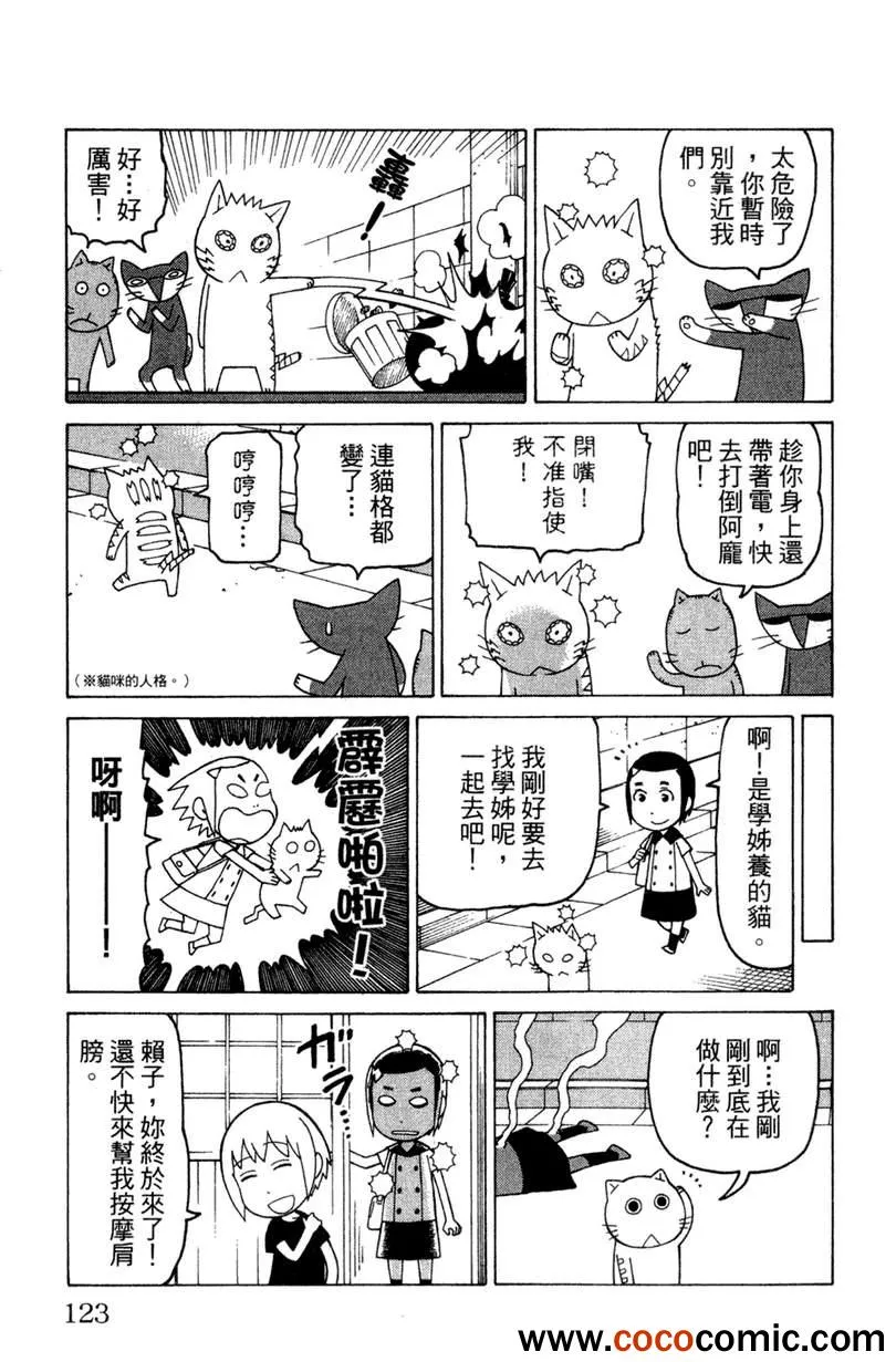 第2卷 第122页