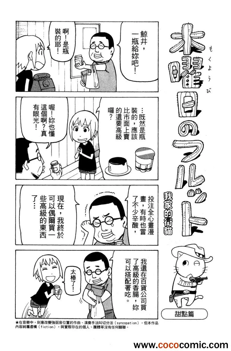 第2卷 第123页