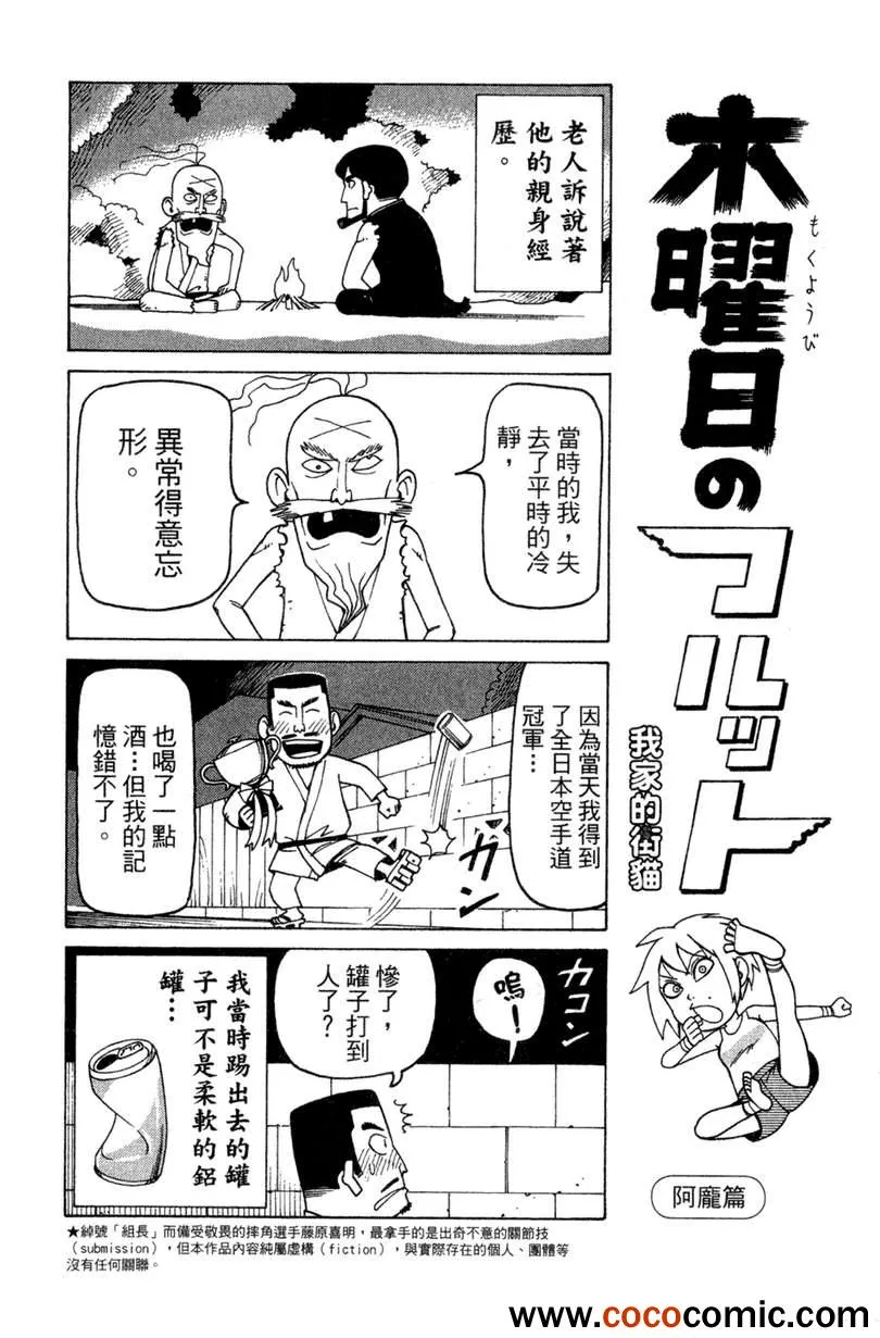 第2卷 第125页