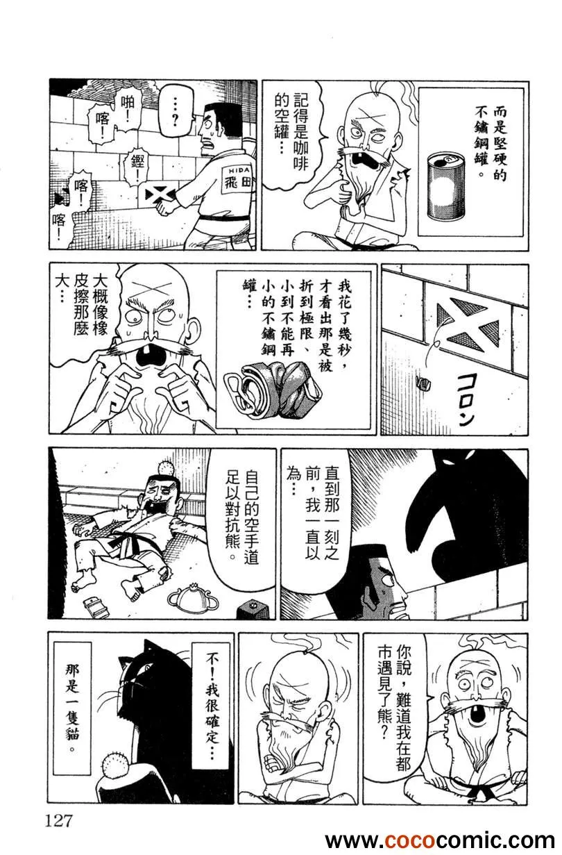 第2卷 第126页