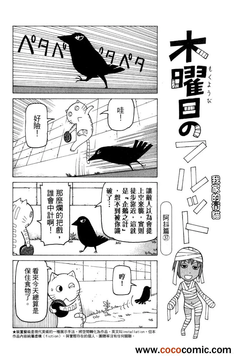 第2卷 第128页