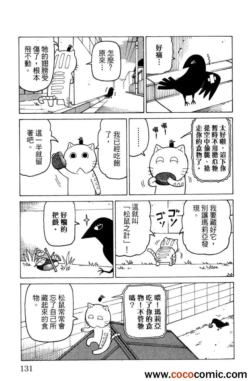 第2卷 第129页
