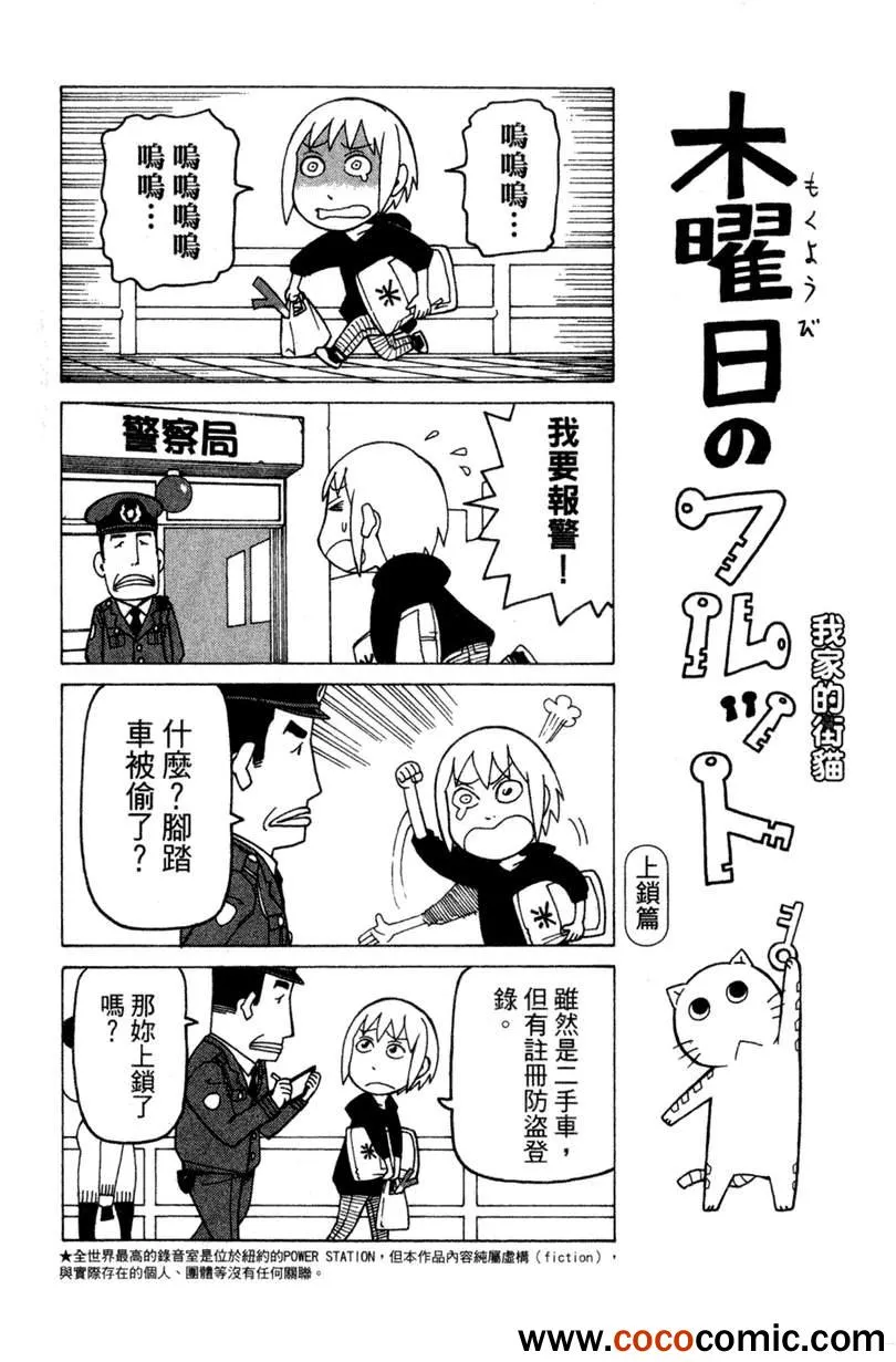 第2卷 第130页