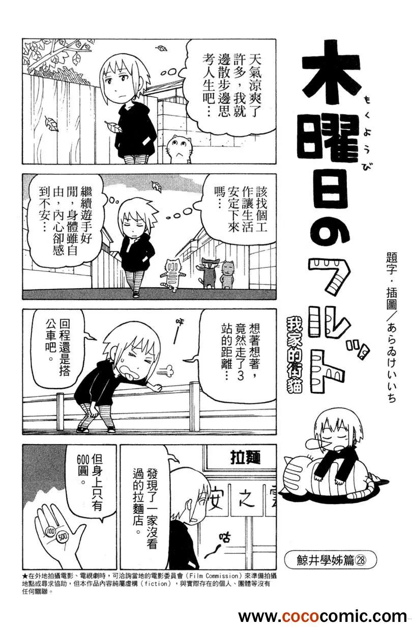 第2卷 第132页