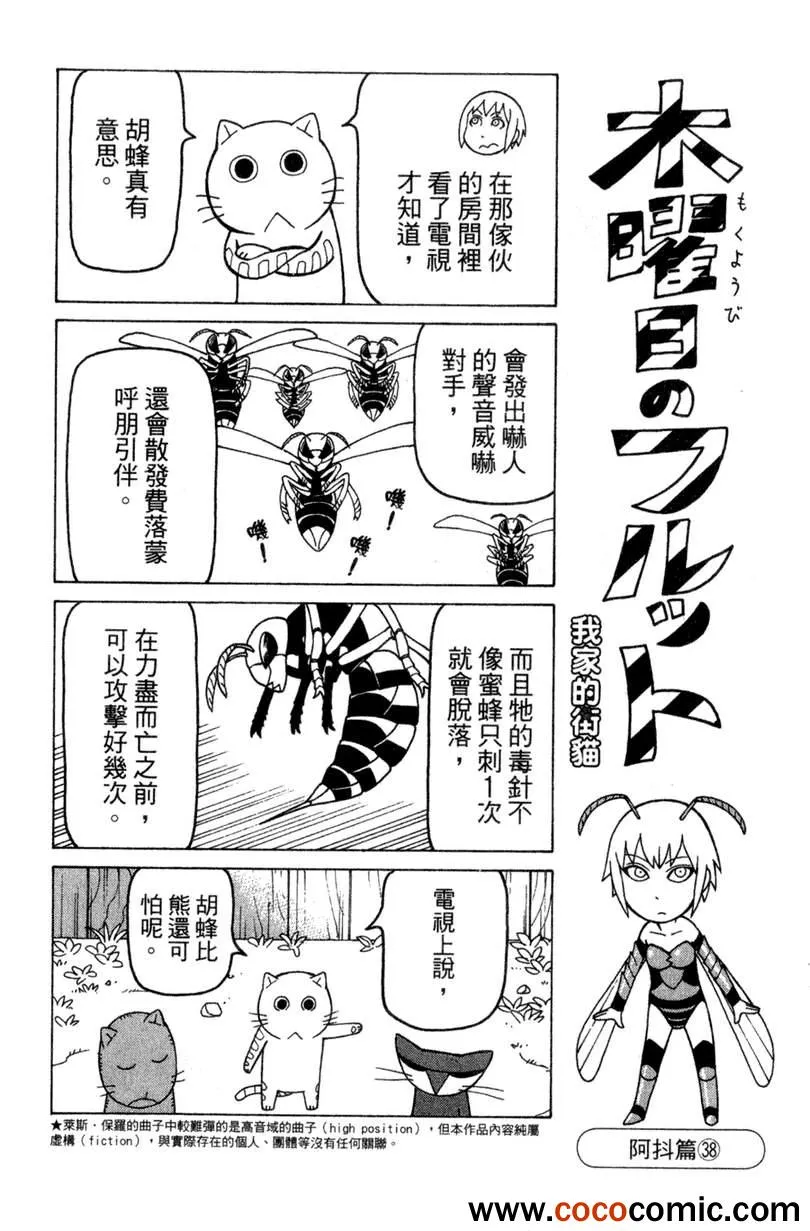 第2卷 第134页