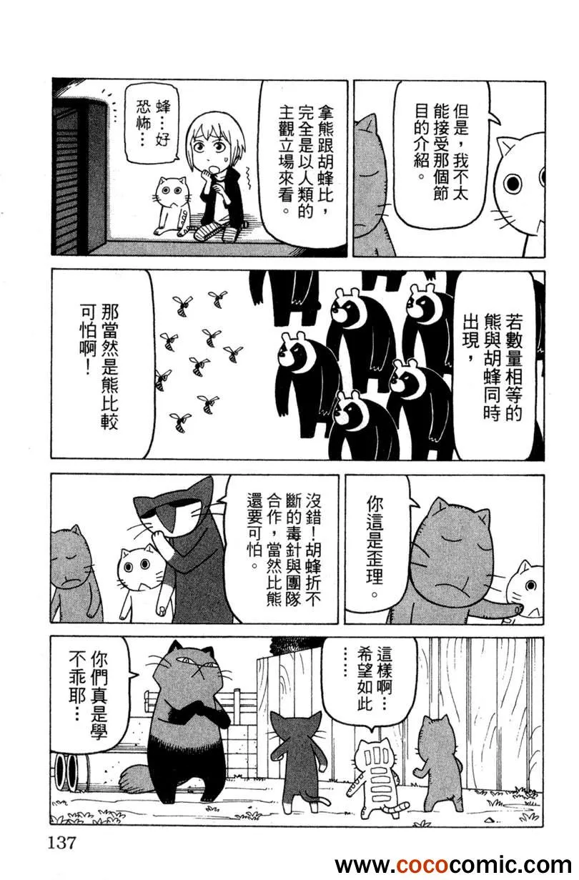 第2卷 第135页