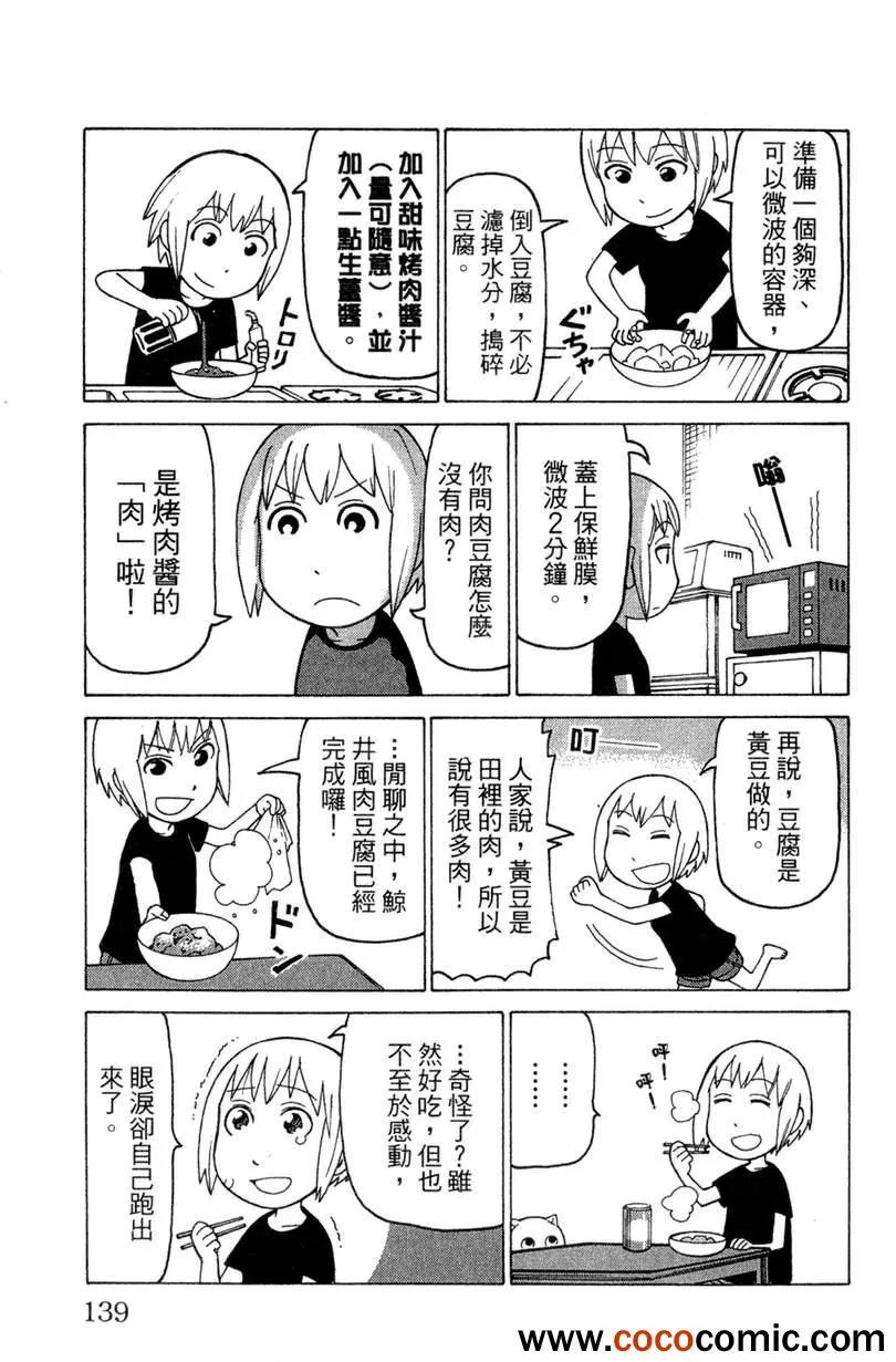 第2卷 第137页