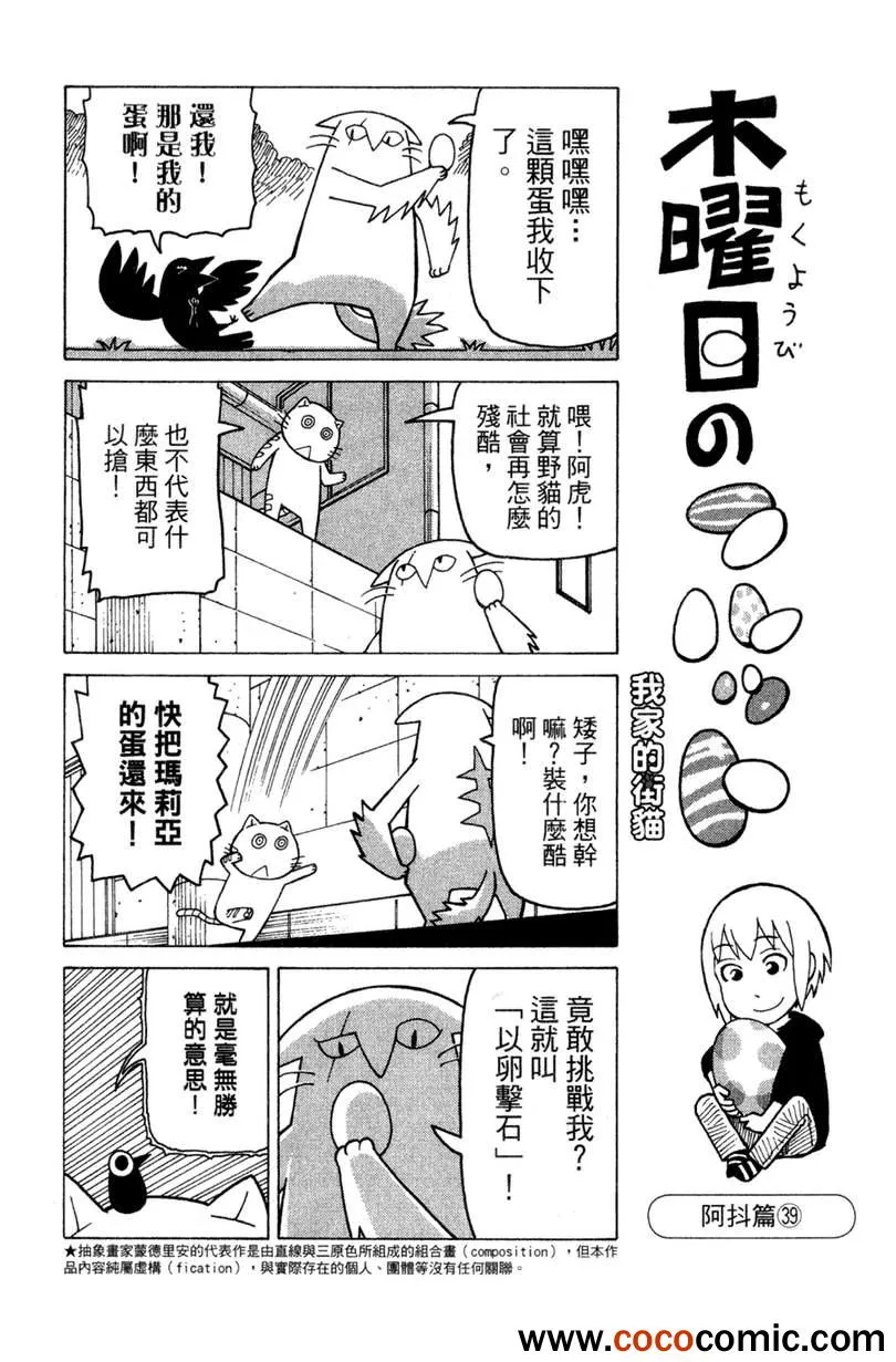 第2卷 第140页