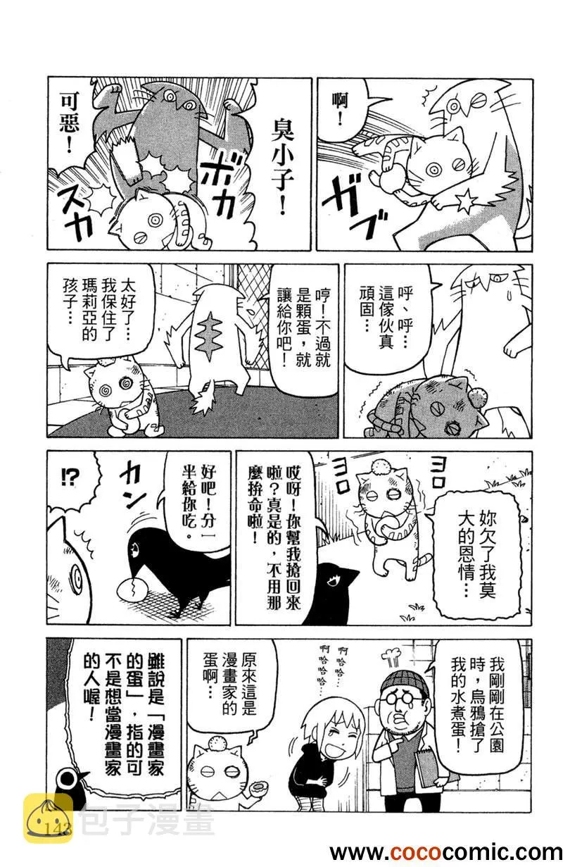第2卷 第141页