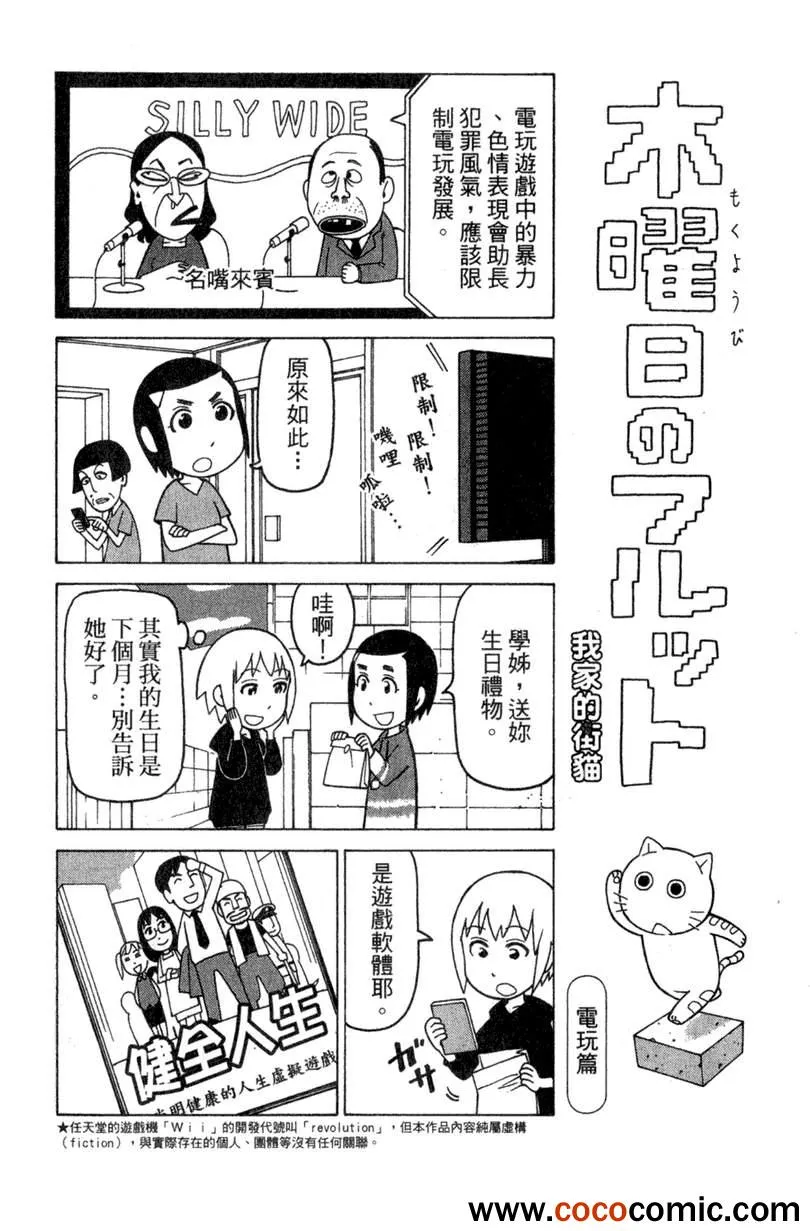 第2卷 第142页