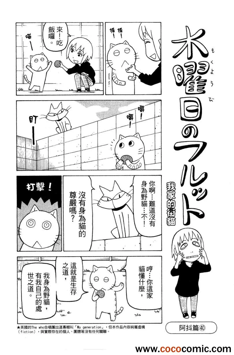 第2卷 第144页