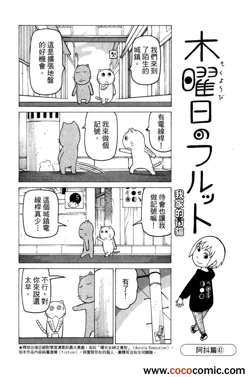第2卷 第148页