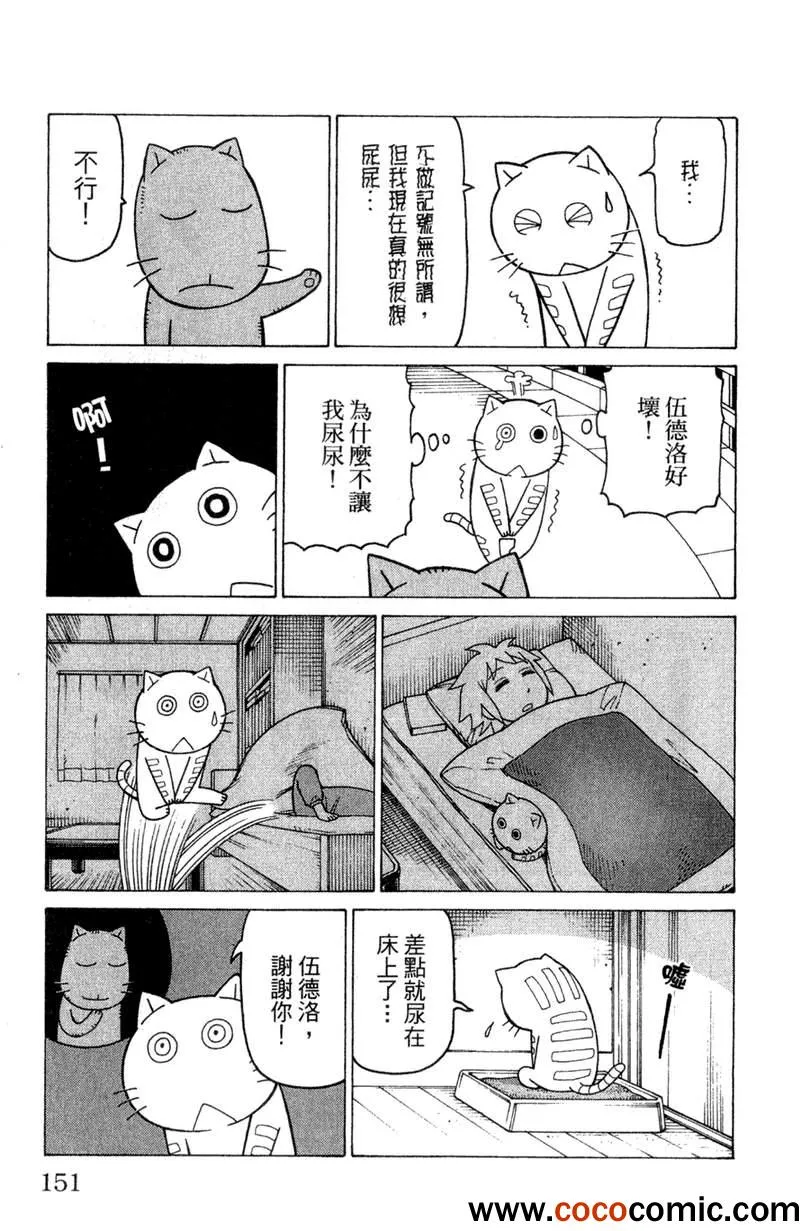 第2卷 第149页