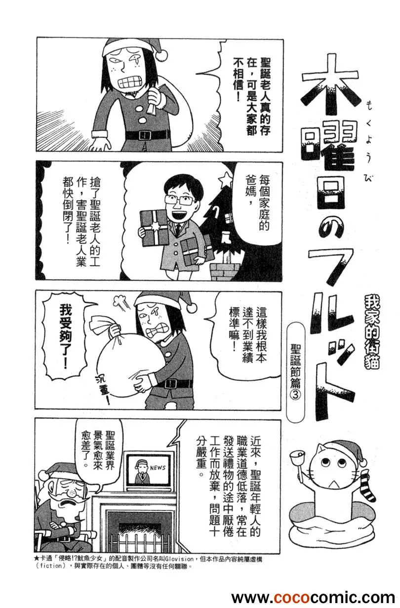 第2卷 第150页