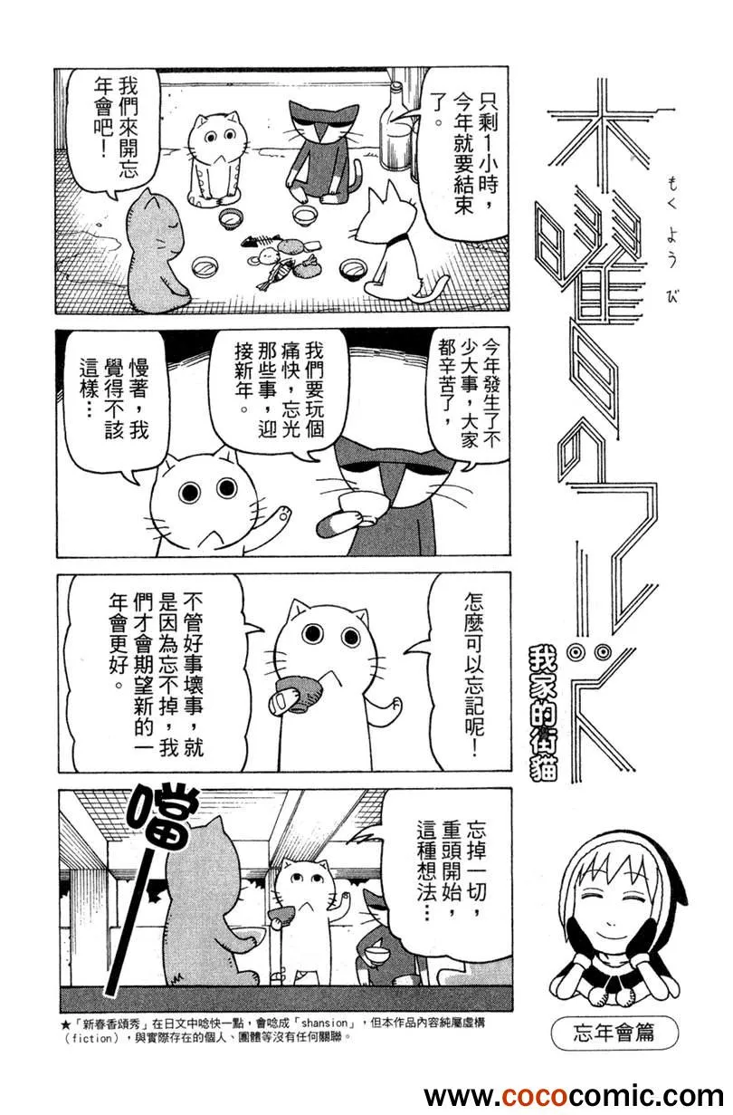第2卷 第152页
