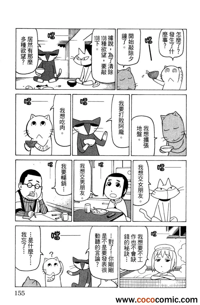第2卷 第153页