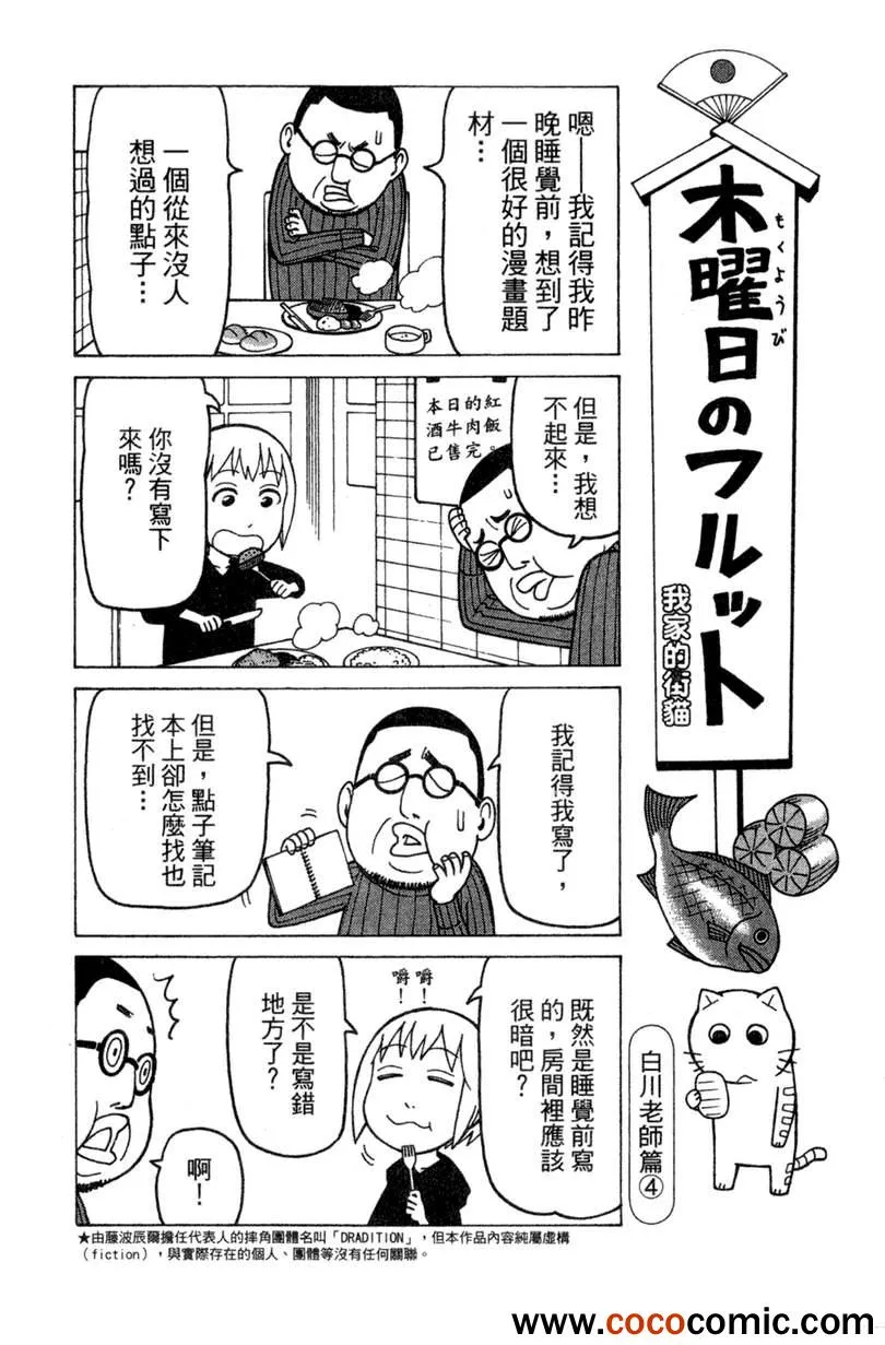 第2卷 第154页