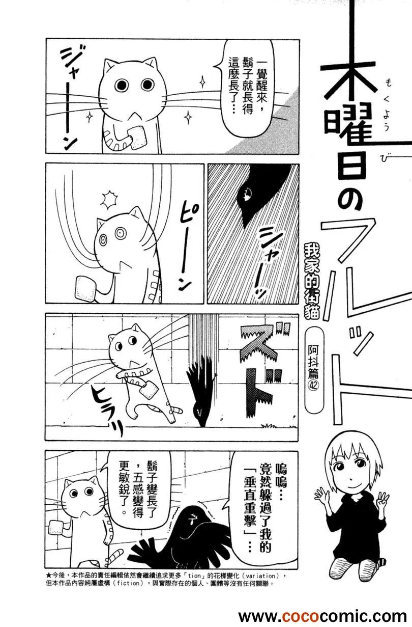 第2卷 第158页