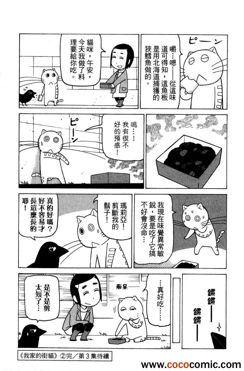 第2卷 第159页