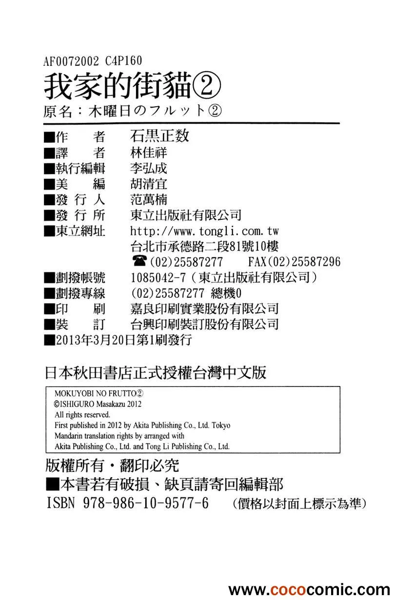 第2卷 第162页