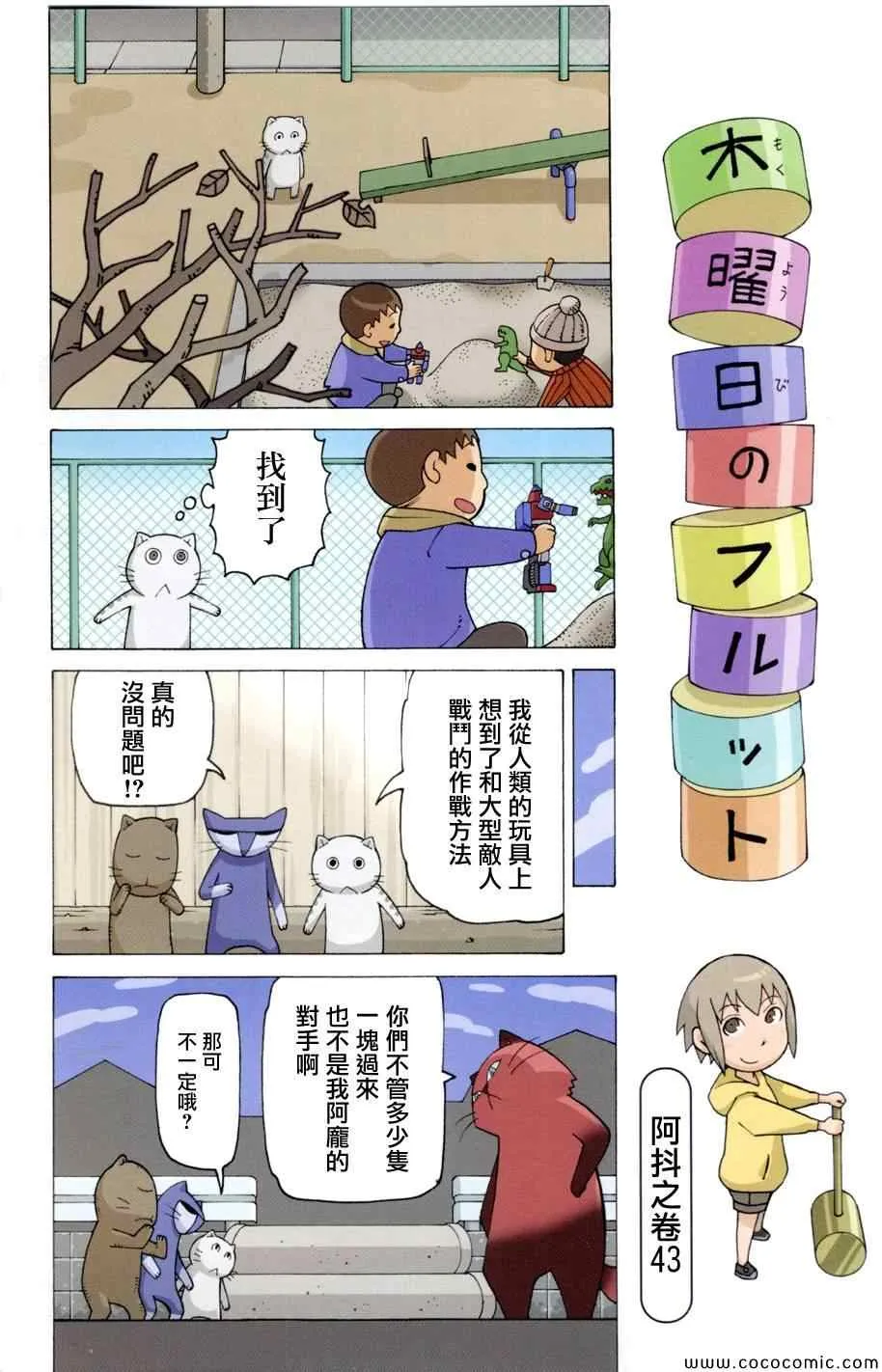 第3卷 第1页