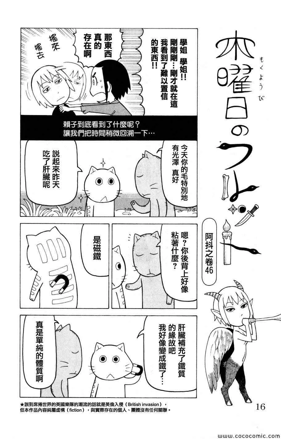 第3卷 第15页