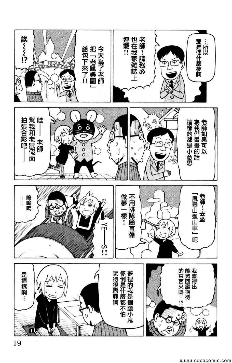 第3卷 第18页