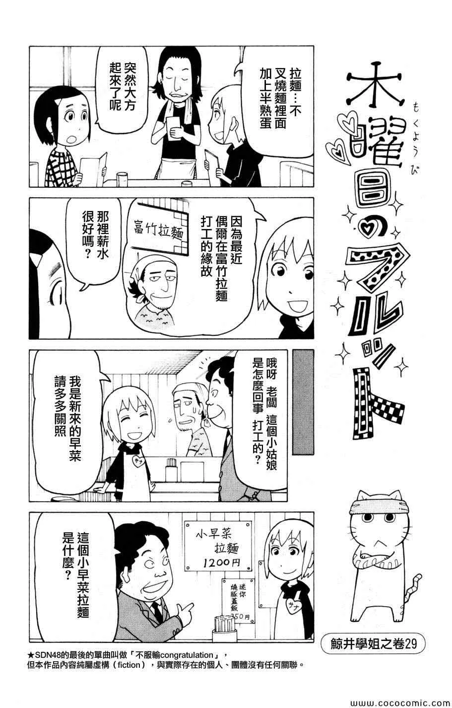第3卷 第19页