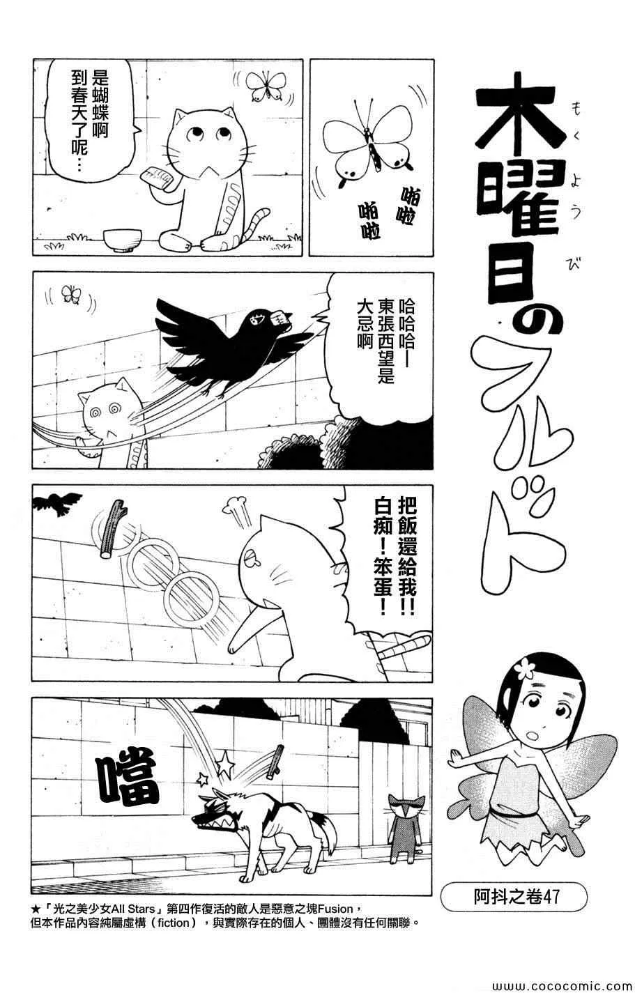 第3卷 第21页