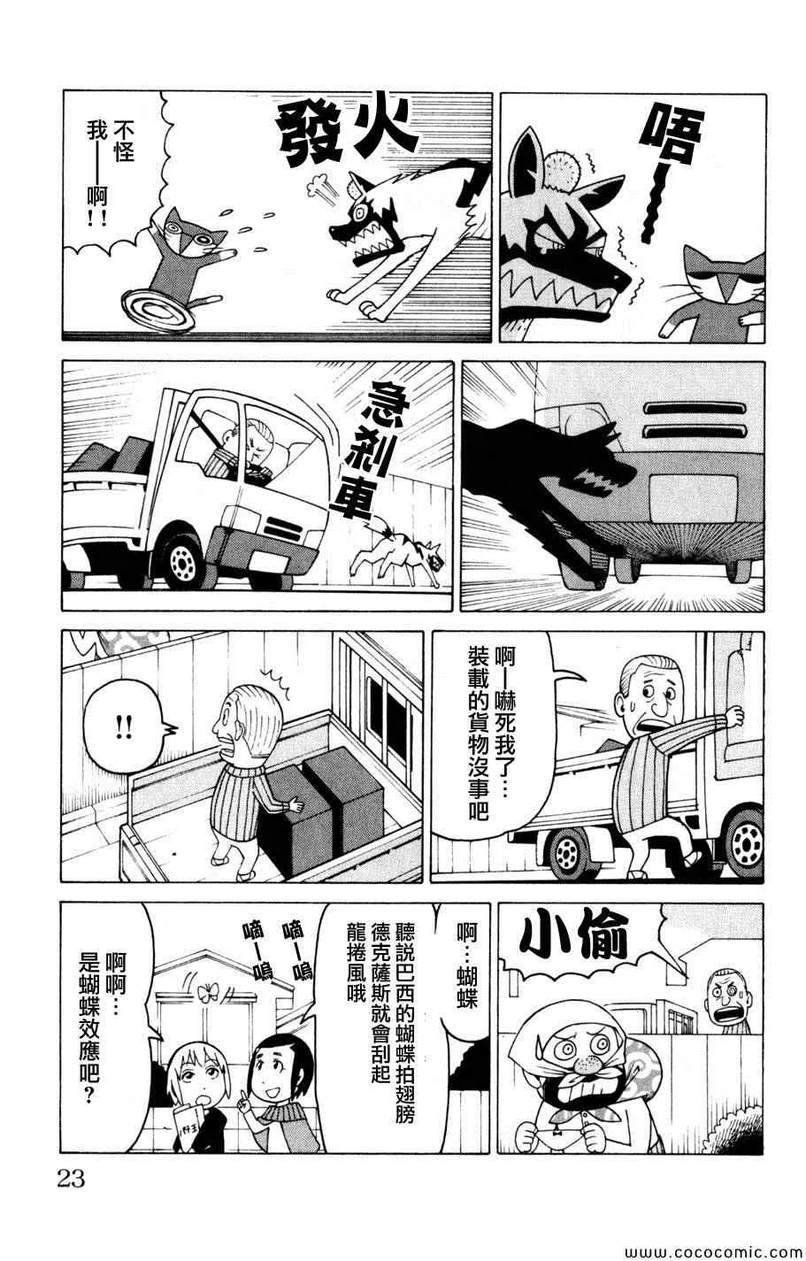 第3卷 第22页